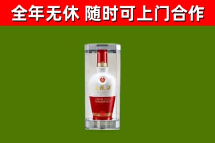 平城回收五粮液行情