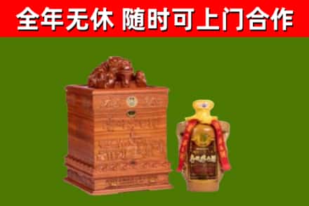 平城烟酒回收80陈年贵州茅台酒.jpg