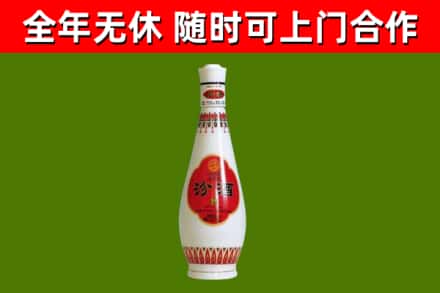 平城回收老汾酒