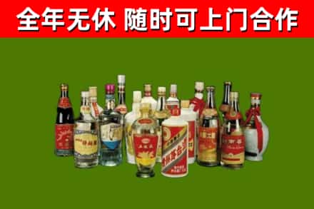 平城回收白酒