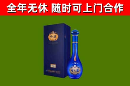 平城烟酒回收老梦之蓝酒.jpg