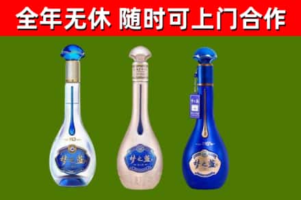平城烟酒回收梦之蓝系列.jpg