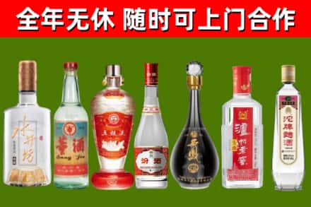 平城回收名酒