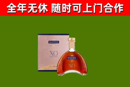 平城烟酒回收马爹利洋酒.jpg